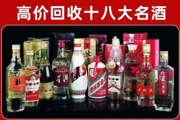 下花园区回收老酒