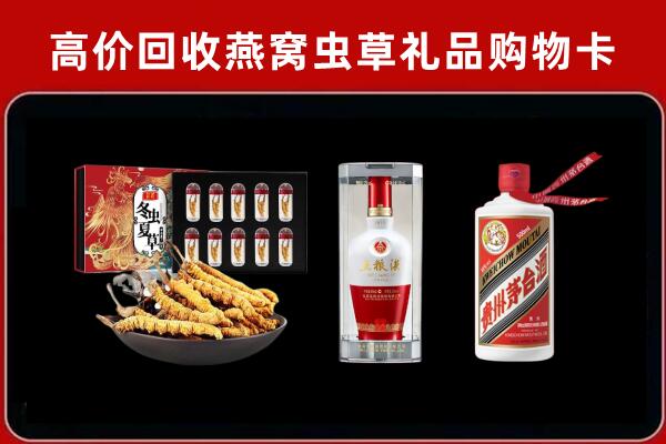 下花园区回收名酒哪家好